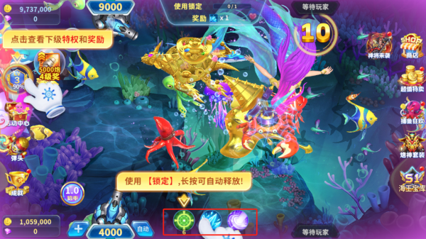 鱼乐达人百度版