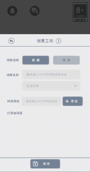 你画我歪最新版