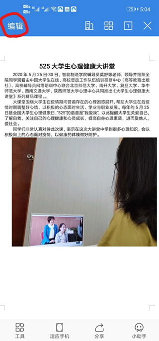 QQ手机浏览器如何设置搜索引擎