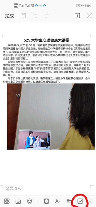 QQ手机浏览器如何设置搜索引擎