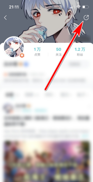 TapTap怎么拉黑别人