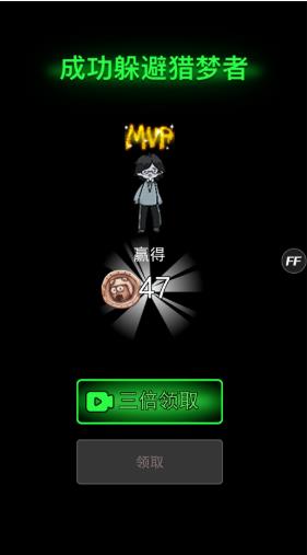 躺平发育主播内测版