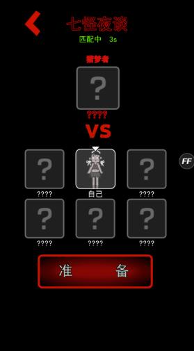 躺平发育主播内测版