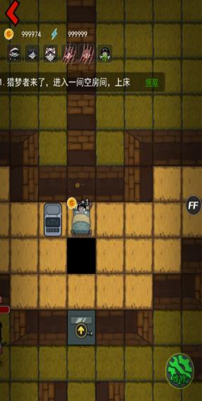 躺平发育主播内测版