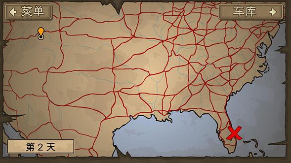 战车撞僵尸2中文版