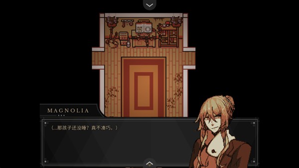 共生Symbiosis截图0