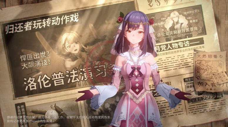 归环抽卡概率是多少 抽卡概率介绍