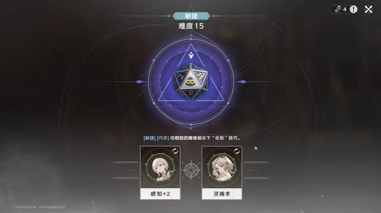 归环抽卡概率是多少 抽卡概率介绍