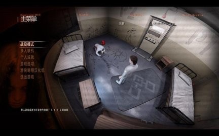 极度恐慌3最新版