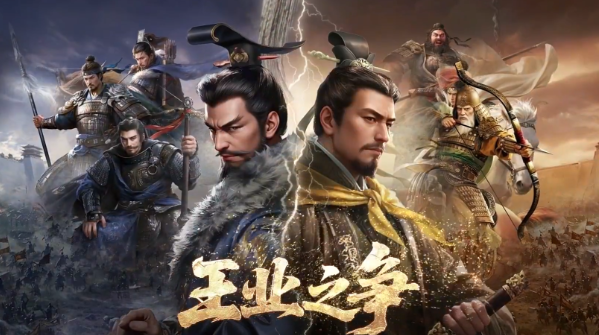 三国谋定天下王业之争怎么获得积分 王业之争积分获取攻略