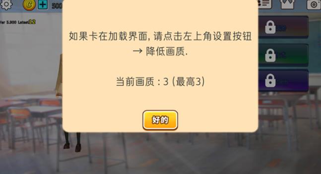 樱花动物校园模拟器