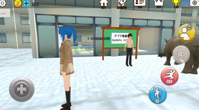 樱花动物校园模拟器