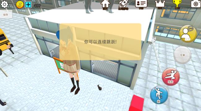 樱花动物校园模拟器