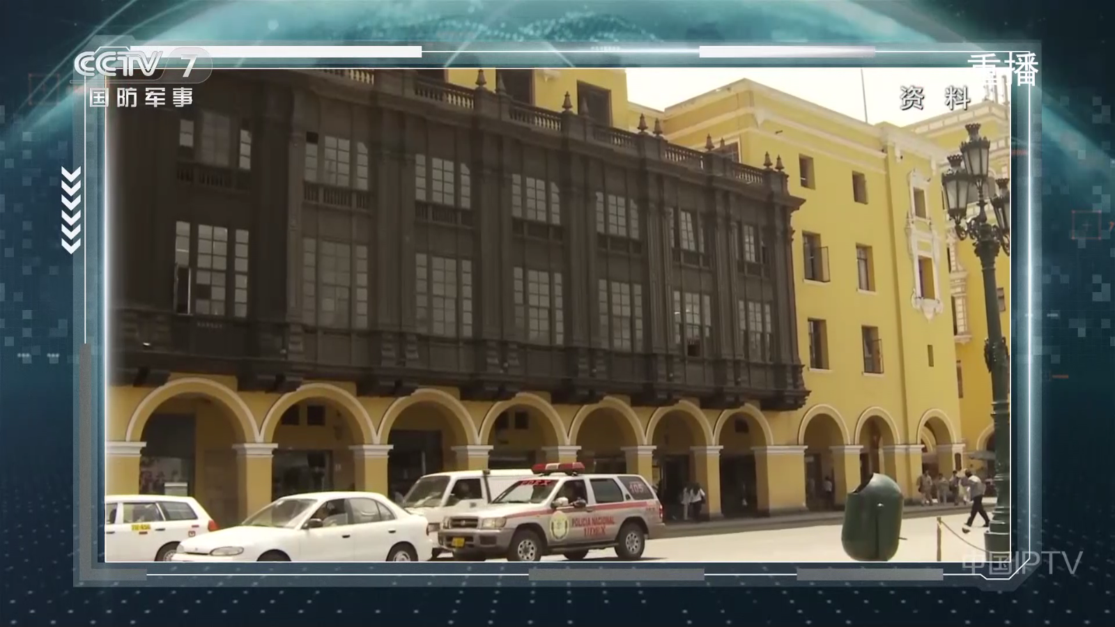 悦享电视直播截图2