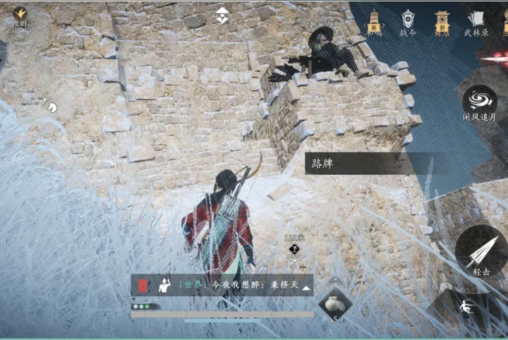 燕云十六声秦川梦别三支画笔在哪 秦川梦别三支画笔位置