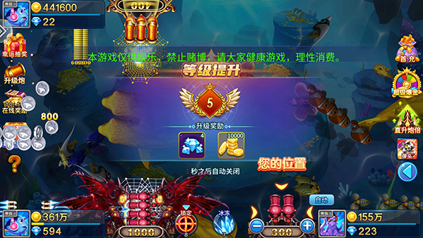 老版小玛丽捕鱼截图3