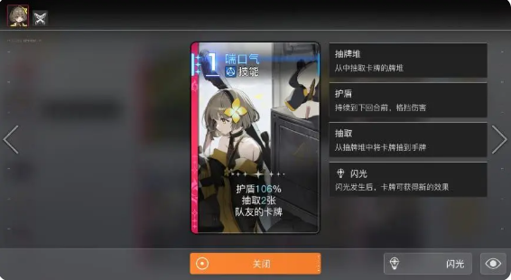 卡厄思梦境维诺尼卡怎么培养 维诺尼卡养成攻略