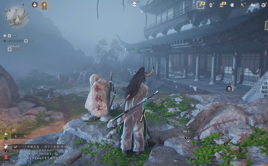 燕云十六声碎纹雕弓怎么追溯 碎纹雕弓追溯攻略