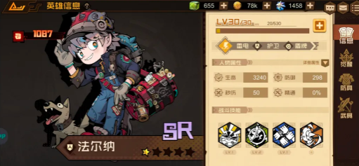 叠入深渊新手卡池怎么选 新手卡池角色选择攻略