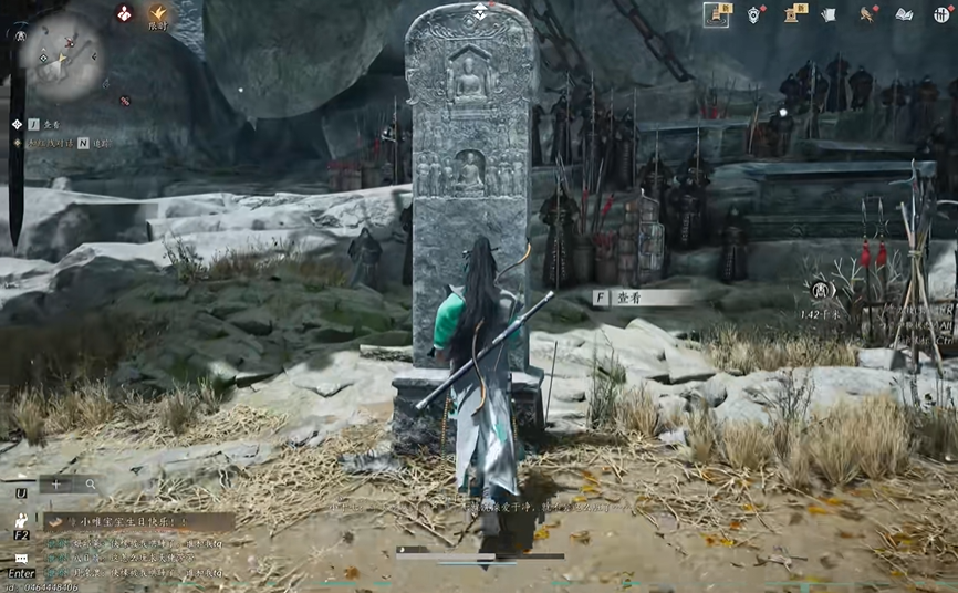 燕云十六声碎纹雕弓怎么追溯 碎纹雕弓追溯攻略