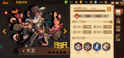 叠入深渊新手卡池怎么选 新手卡池角色选择攻略