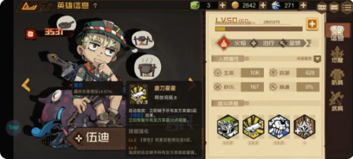 叠入深渊新手卡池怎么选 新手卡池角色选择攻略