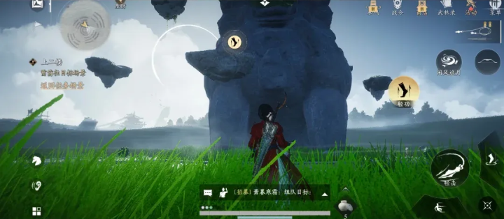 燕云十六声秦川梦别三支画笔在哪 秦川梦别三支画笔位置