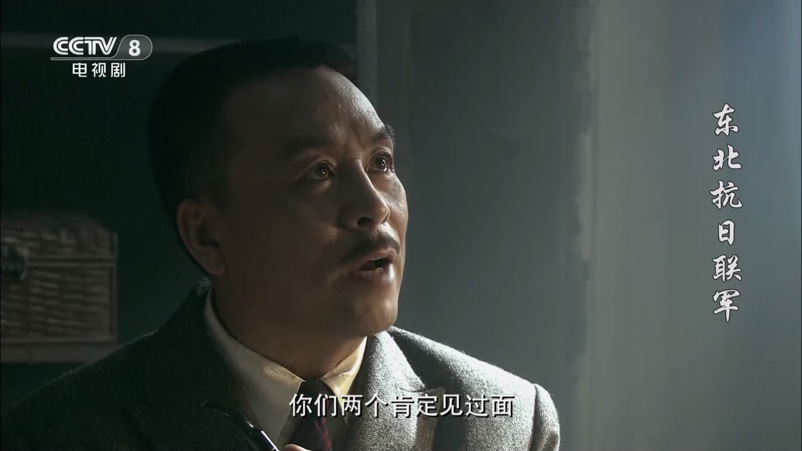 悦享电视直播截图3