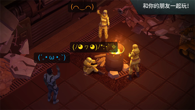 地球终结之日生存截图2