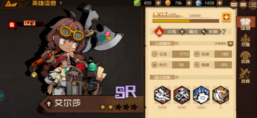 叠入深渊深渊向导怎么选 深渊向导选择推荐