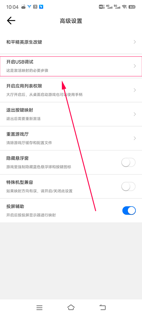 飞智游戏厅手机版