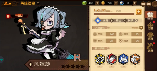 叠入深渊深渊向导怎么选 深渊向导选择推荐