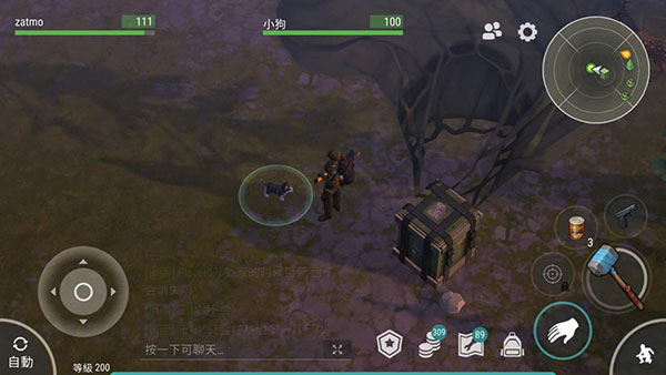 地球终结之日生存