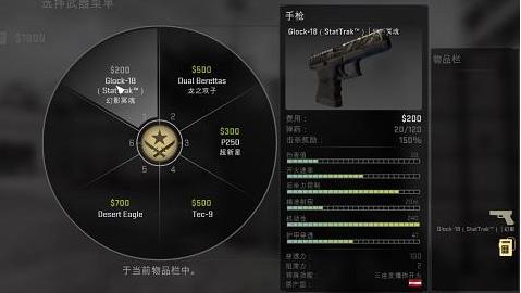 反恐精英cs1.6单机版