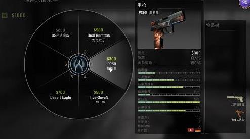 反恐精英cs1.6单机版