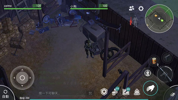 地球终结之日生存