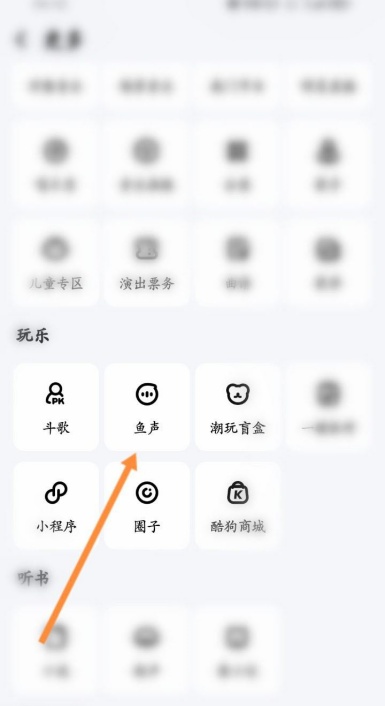 酷狗音乐超越ai歌曲怎么合成