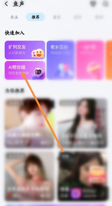 酷狗音乐超越ai歌曲怎么合成