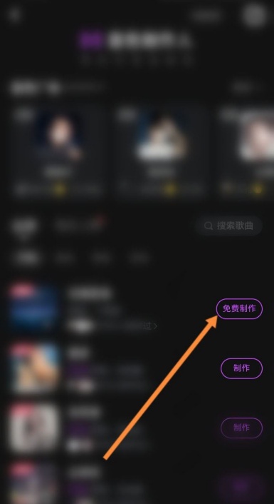 酷狗音乐超越ai歌曲怎么合成