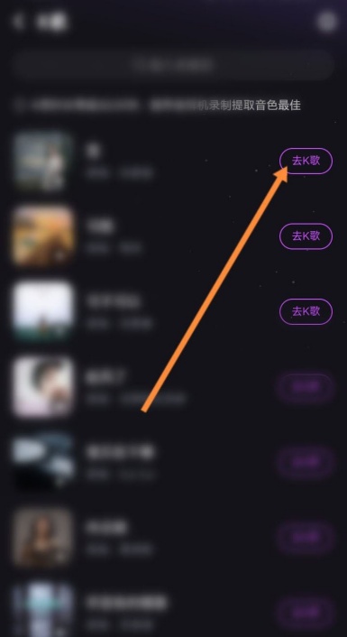 酷狗音乐超越ai歌曲怎么合成