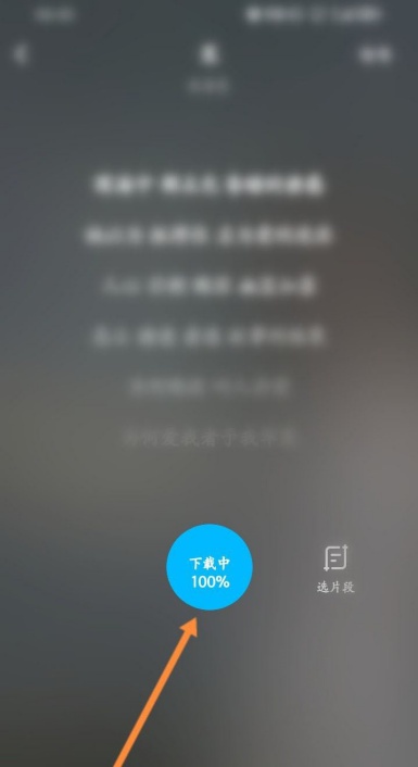 酷狗音乐超越ai歌曲怎么合成