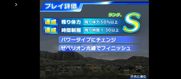 奥特曼格斗进化3直装版