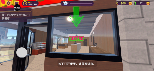 汉堡店模拟器