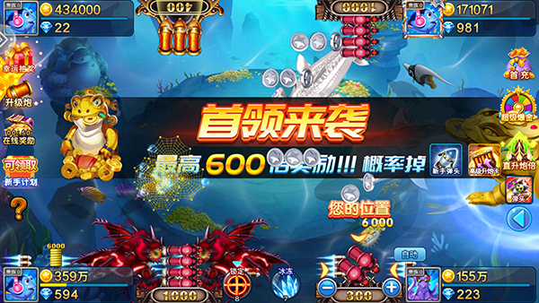 小玛丽捕鱼旧版截图1