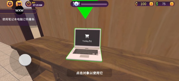 汉堡店模拟器