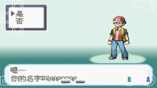 口袋妖怪叶绿中文版截图1