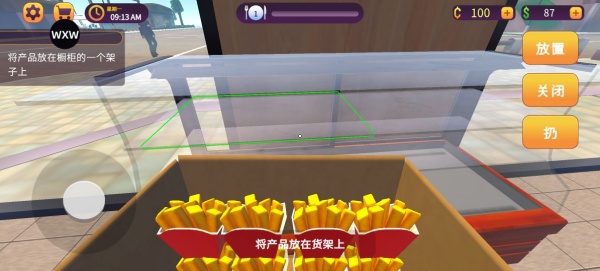 汉堡店模拟器