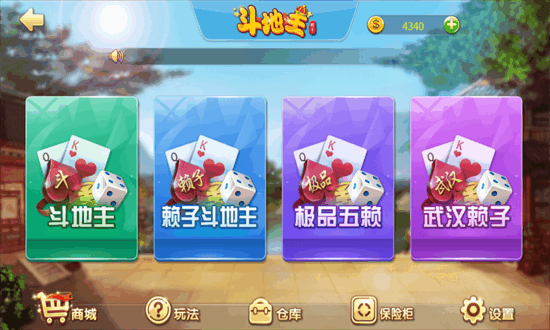 赖子山庄安卓版