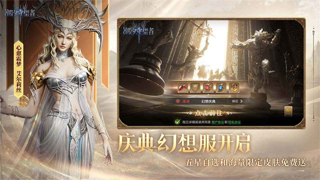 潮汐守望者九游版截图1