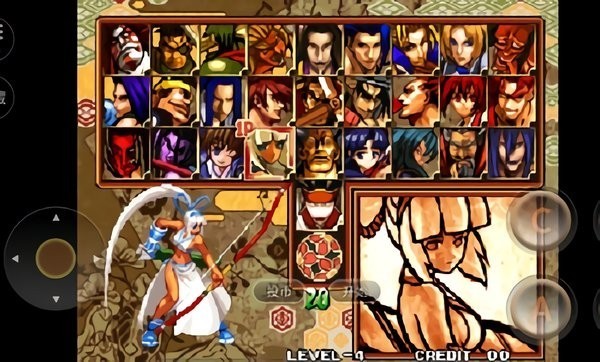 侍魂零手机版截图3